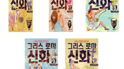 신들의 은밀한 뒷이야기🤫: 그사신 득템 찬스! 솔직 후기