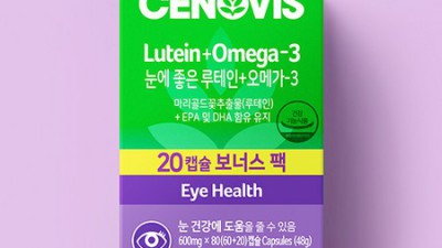 눈 건강 챙기는 꿀팁! 세노비스 루테인 오메가3 후기와 쇼핑 꿀팁 대방출 ✨